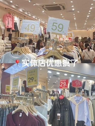 啊❓这还是深圳的物价吗 巨便宜❗️
