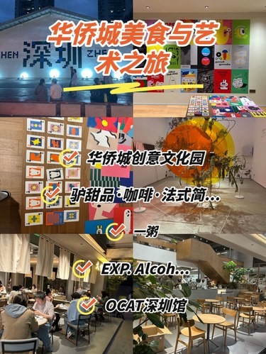 在创意空间找灵感