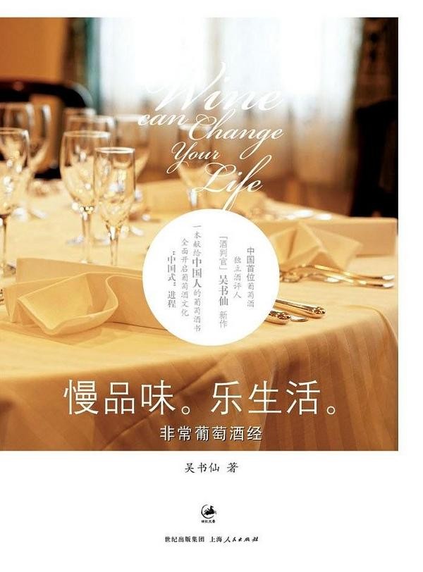 慢品味，乐生活-买卖二手书,就上旧书街