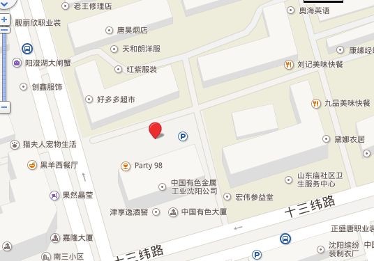 异论新专辑《饕餮》全国巡演沈阳站（时间+地点+门票）