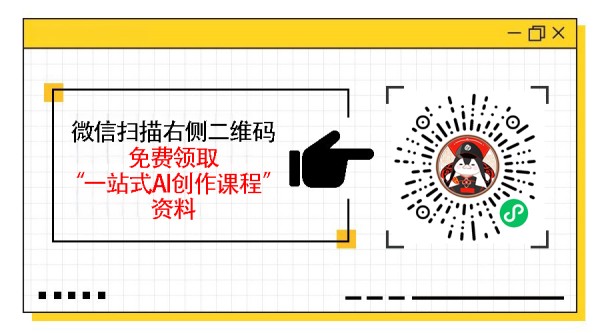 一站式AI办公生产力平台，提高工作效率的AI工具
