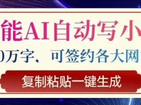 一站式AI办公生产力平台，提高工作效率的AI工具