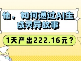 一站式AI办公生产力平台，提高工作效率的AI工具
