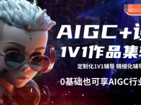 一站式AI办公生产力平台，提高工作效率的AI工具