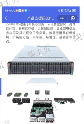 海南产品视频电子说明书公司,电子说明书