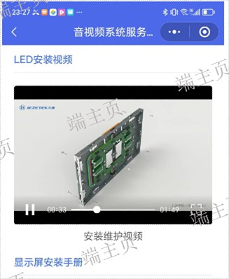 海南产品视频电子说明书公司,电子说明书