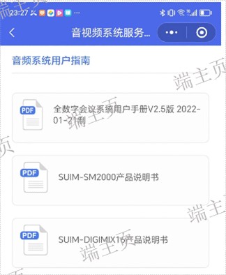 海南产品视频电子说明书公司,电子说明书