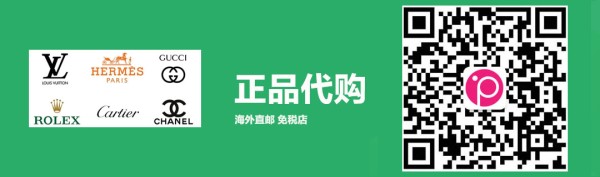 百乐peel代购官方旗舰店