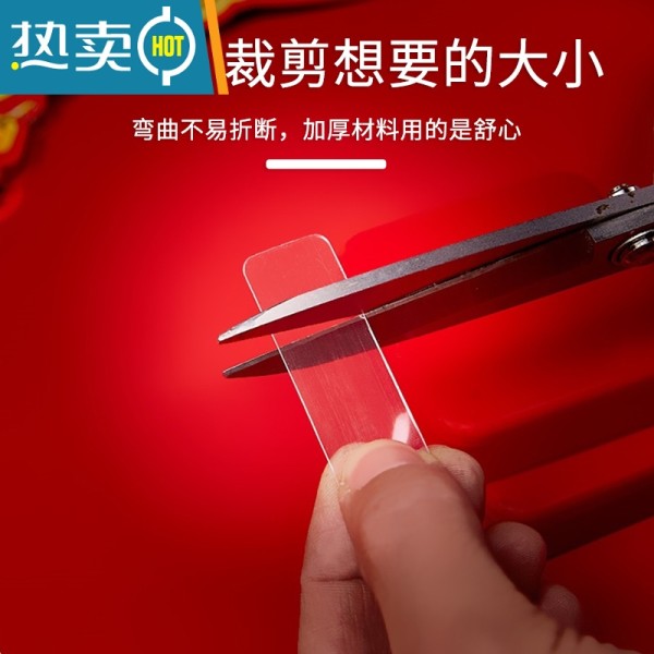 敬平春联专用透明无痕粘双面胶带福字易撕无残留贴物器