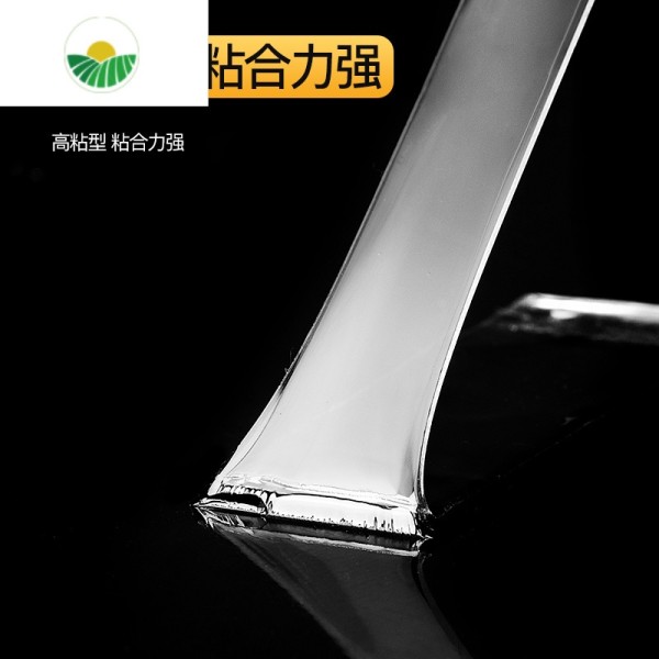 三维工匠防滑贴片非粘贴器固定贴墙强力贴物器贴贴物器