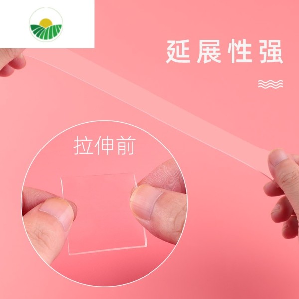 三维工匠网红纳米胶带双面胶带魔力贴强力黑科技贴物器