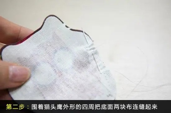 DIY第二步