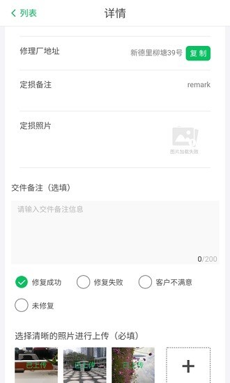 智能低碳最新版 1