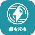 盘电