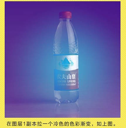 抠图高手速成 ps快速抠出透明矿泉水瓶