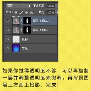 抠图高手速成 ps快速抠出透明矿泉水瓶