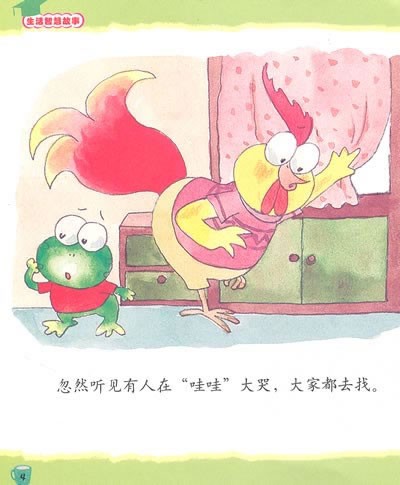插图