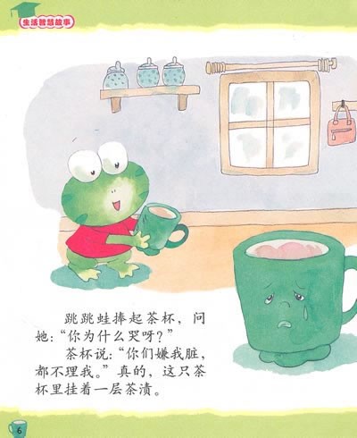 插图