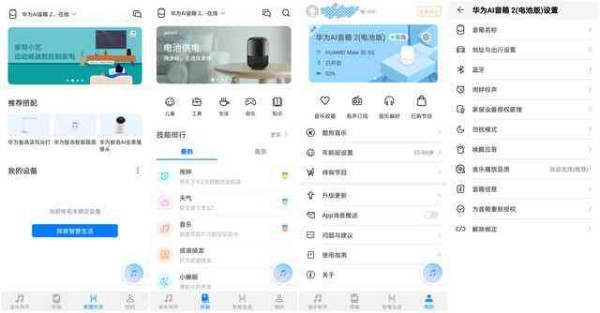 掌握华为手机智能AI小艺使用攻略，轻松唤醒智慧生活