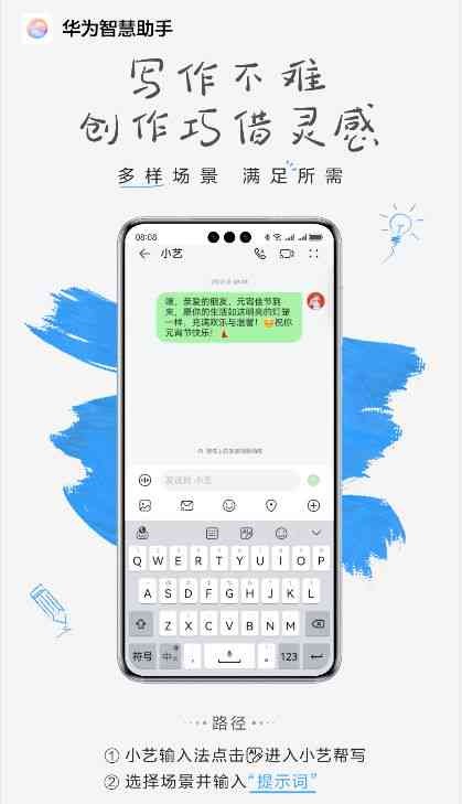 掌握华为手机智能AI小艺使用攻略，轻松唤醒智慧生活