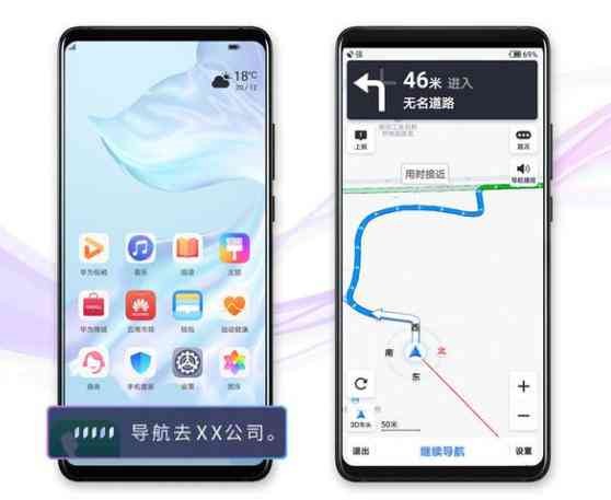 掌握华为手机智能AI小艺使用攻略，轻松唤醒智慧生活