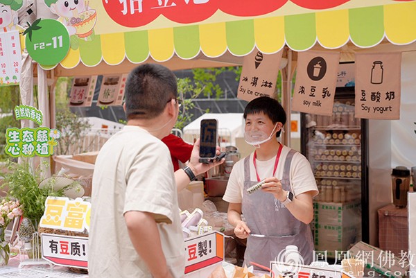 传播素食文化 倡导绿色生活：2025海峡两岸宜兴素博会盛大开幕