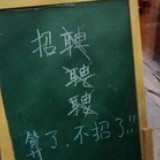 海仕国际猎头