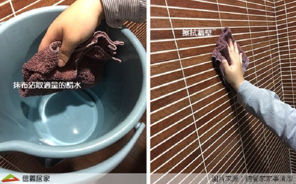 除霉技巧