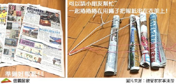 除霉技巧