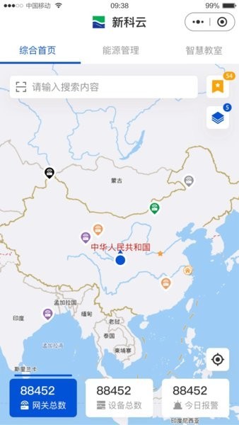 智慧能源管理服务平台