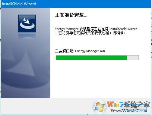 联想电源管理软件win7版下载_联想电源管理软件官方下载6.0.2.14