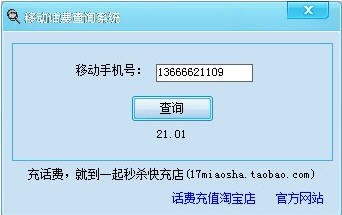 衣食住行软件哪些人气高 免费衣食住行软件排行