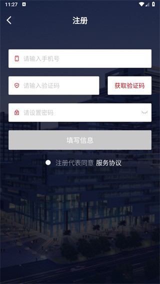 深慧通