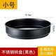 不锈钢厨房调味品多功能旋转式置物架家用调料架桌面收纳盒收纳盘