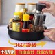 不锈钢厨房调味品多功能旋转式置物架家用调料架桌面收纳盒收纳盘