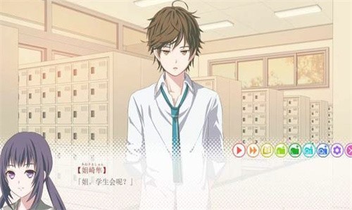 我的现实生活太过于充实中文版 截图1