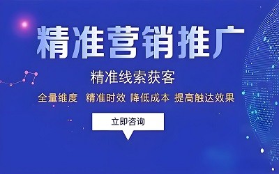 推广引流