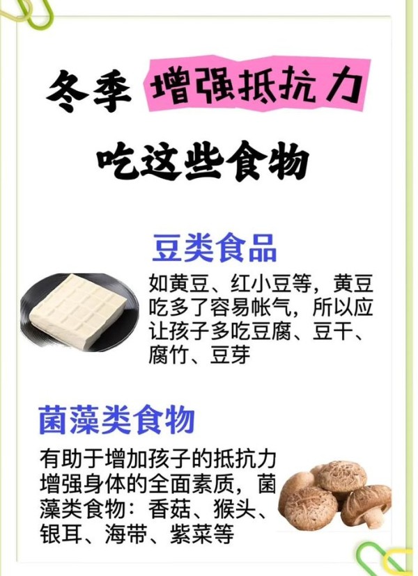 老是感冒吃什么增加免疫力（增强免疫力食物第一名）