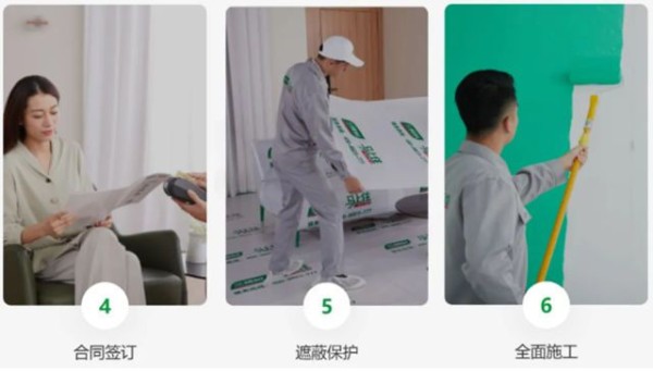 家居焕新不用等!三棵树“马上住”刷新完就能住!