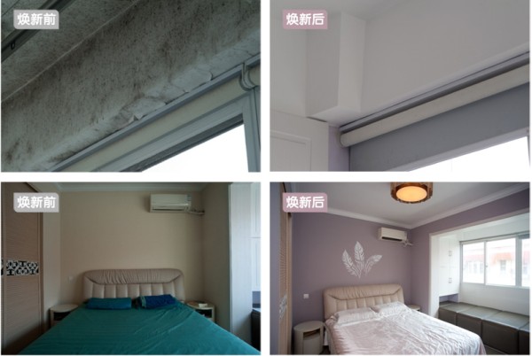 给家换个颜色—体验多乐士卧室焕新服务