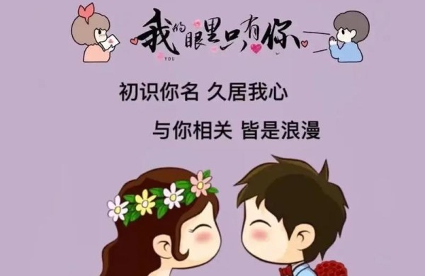 婚姻:苦乐交织的人生旅程