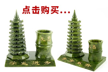 风水上家居书房的十大禁忌