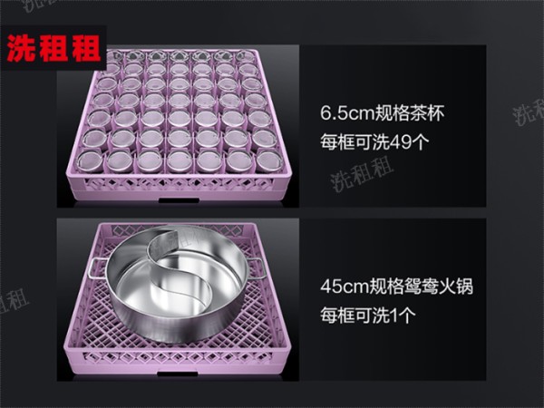 常州商城洗碗机租赁配件,洗碗机租赁
