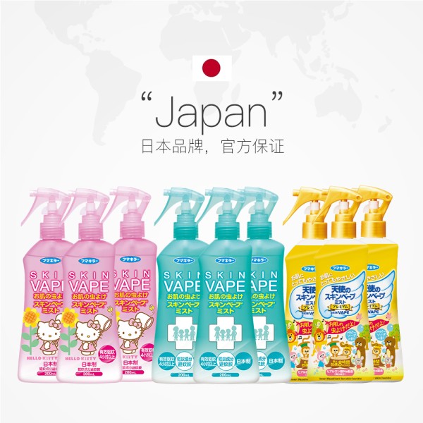 VAPE夏日清凉防叮咬喷雾200ml*3