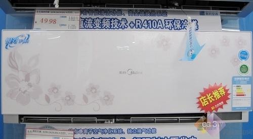 环保又绿色五款节能省电空调选购指南
