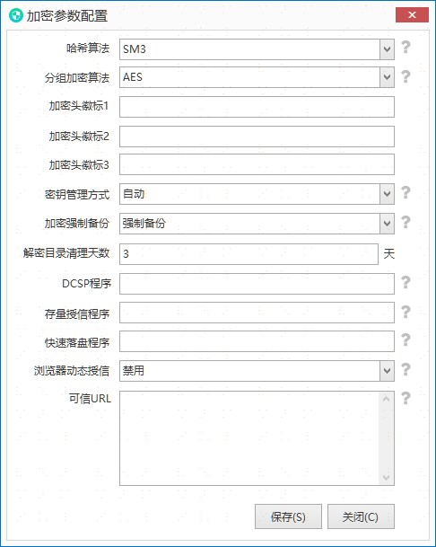 这11款远程控制软件，稳定、速度快、安全、性价比高，值得企业考虑 (图2)