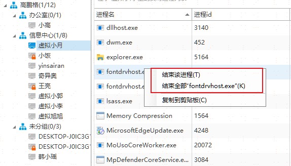 这11款远程控制软件，稳定、速度快、安全、性价比高，值得企业考虑 (图6)