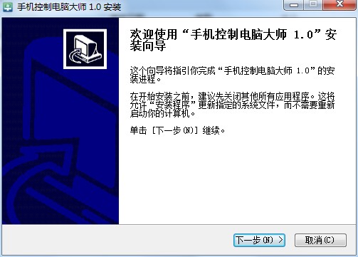 远程控制软件哪个好 高人气免费远程控制软件推荐