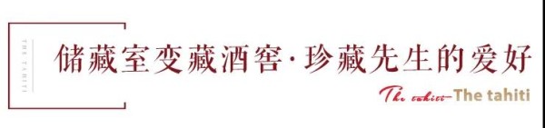 小空间大用途，收纳生活琐碎——济南蓝石大溪地多功能储藏室今日发售