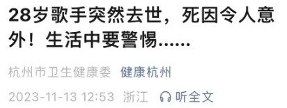 已到高发期，多人中招！曾有人因此丧命……